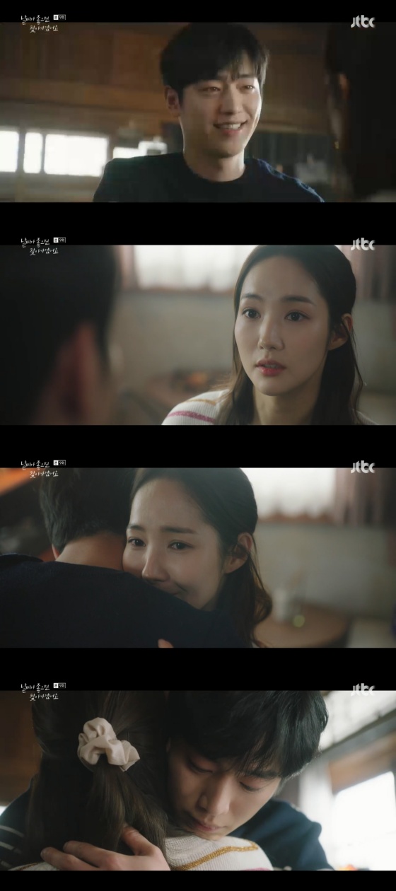 /사진=JTBC 월화 드라마 '날씨가 좋으면 찾아가겠어요' 방송 화면
