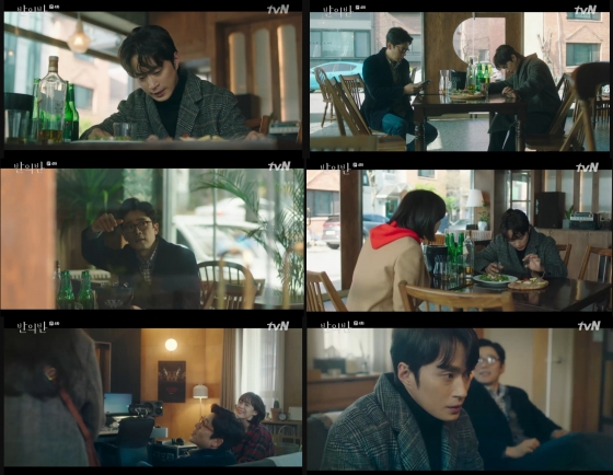 /사진=tvN '반의반' 캡처
