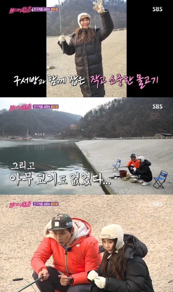 /사진= SBS 예능 프로그램 '불타는 청춘' 방송 화면