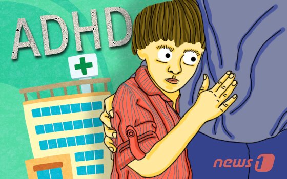 /사진제공=뉴스1