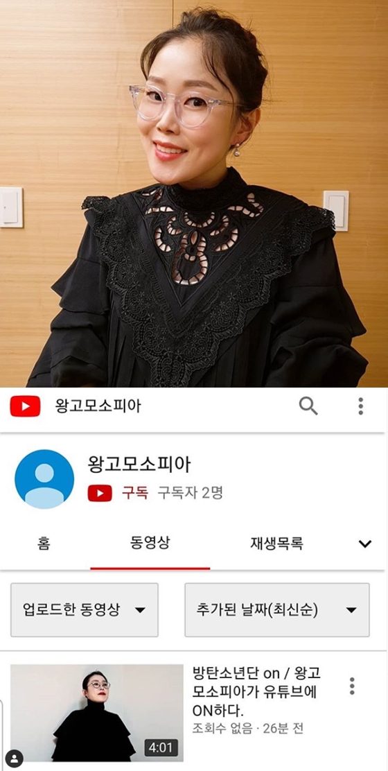 /사진=박슬기 인스타그램