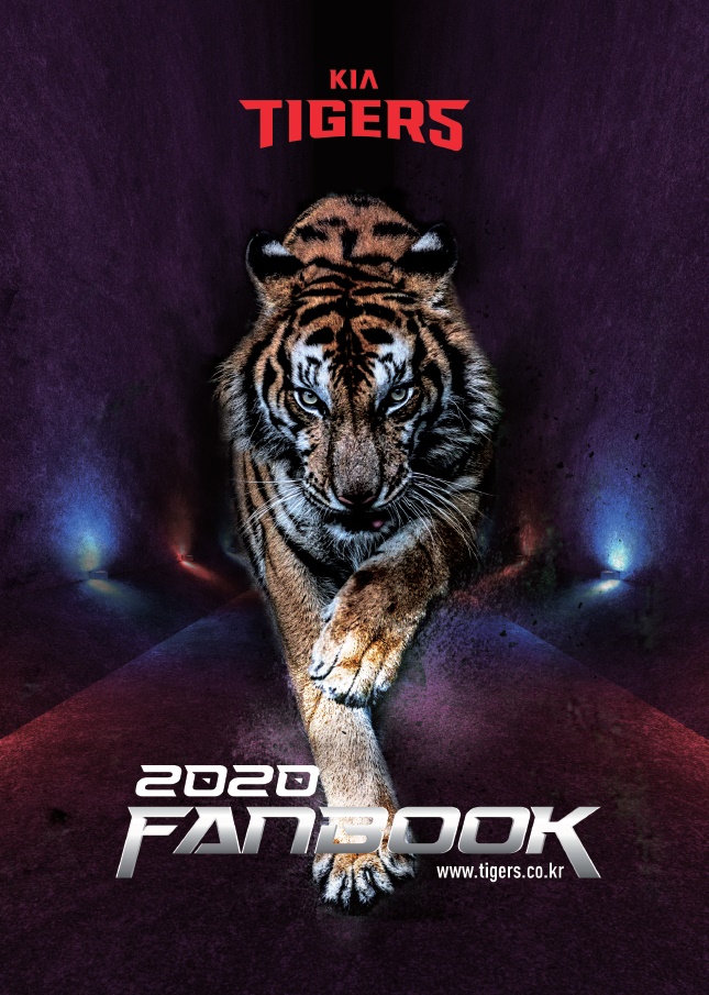 2020 KIA 타이거즈 팬북 표지. /사진=KIA 타이거즈 제공