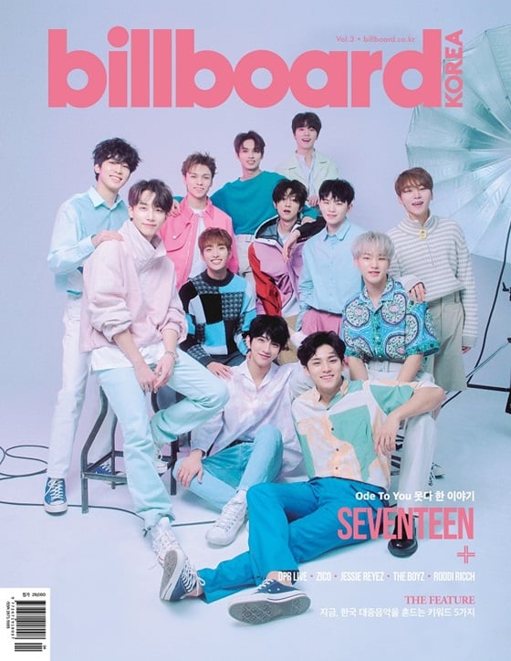 세븐틴 /사진제공=빌보드 코리아