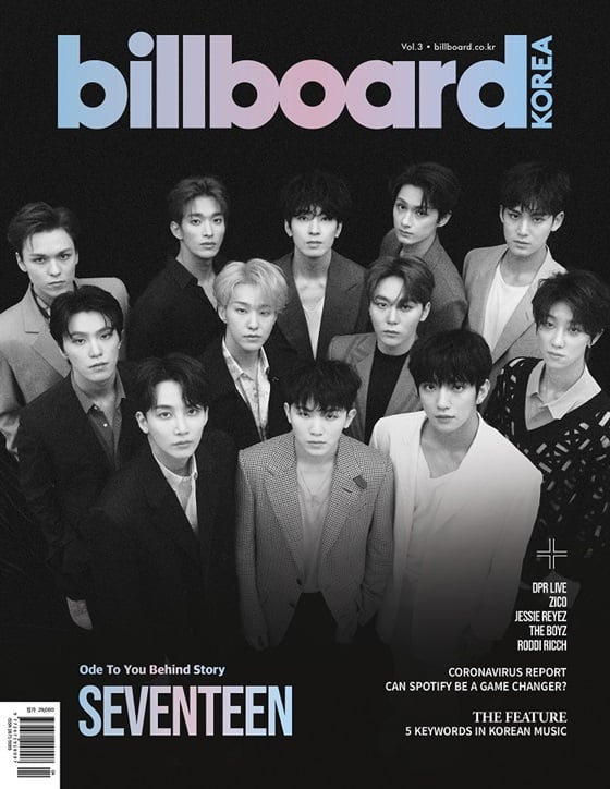 세븐틴 /사진제공=빌보드 코리아
