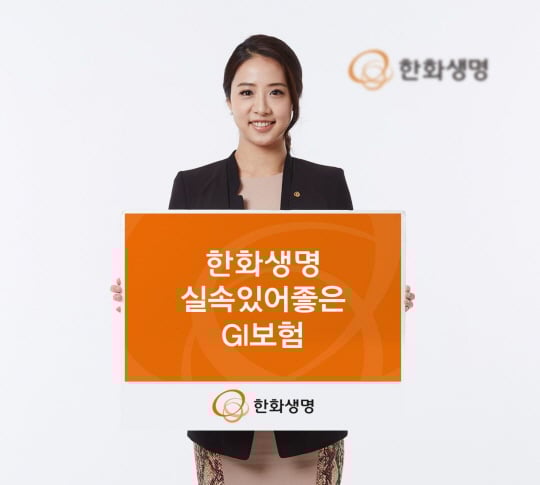 /사진제공=한화생명