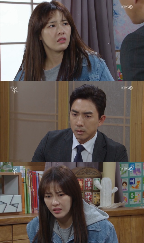 /사진= KBS 2TV 일일 연속극 '위험한 약속' 방송 화면