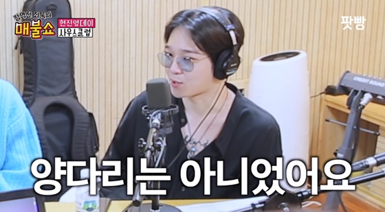 /사진=유튜브 캡처
