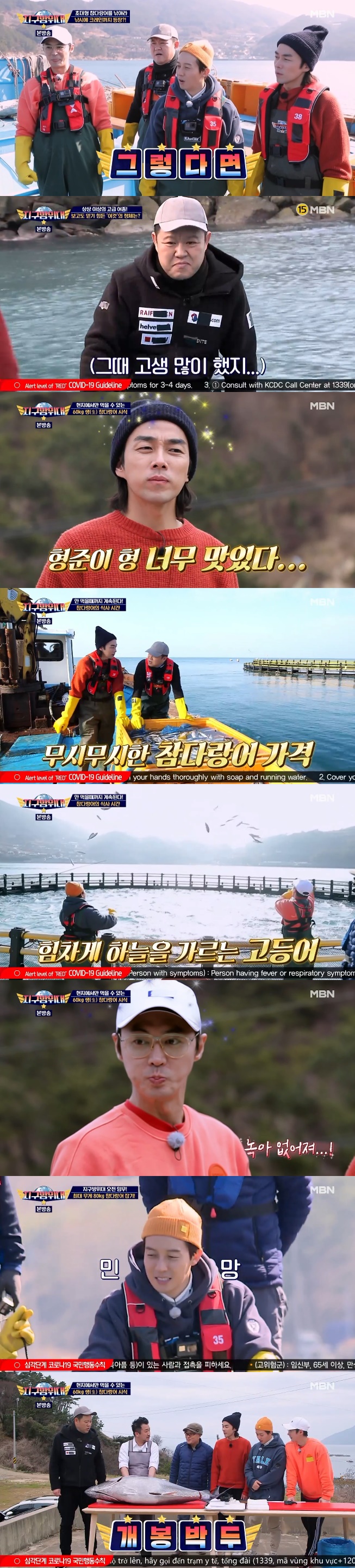 /사진제공=MBN