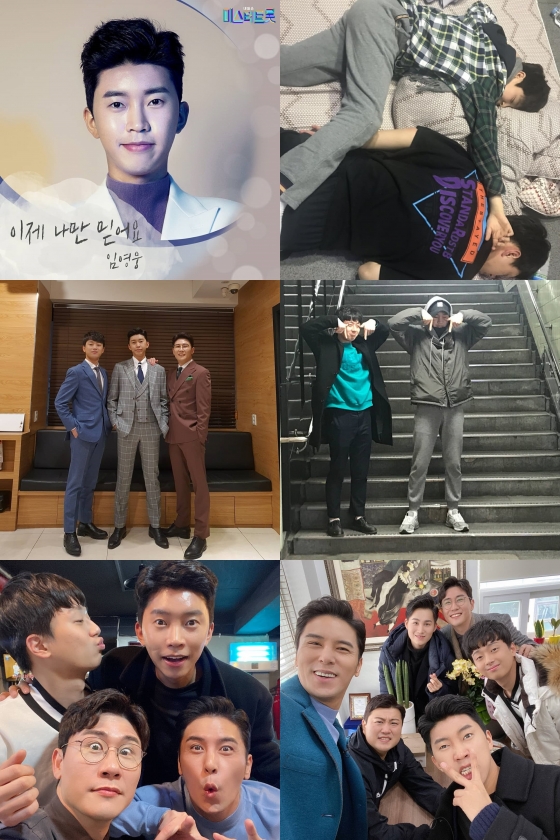 /사진=이찬원 인스타그램 (임영웅 신곡 '이제 나만 믿어요' 응원)