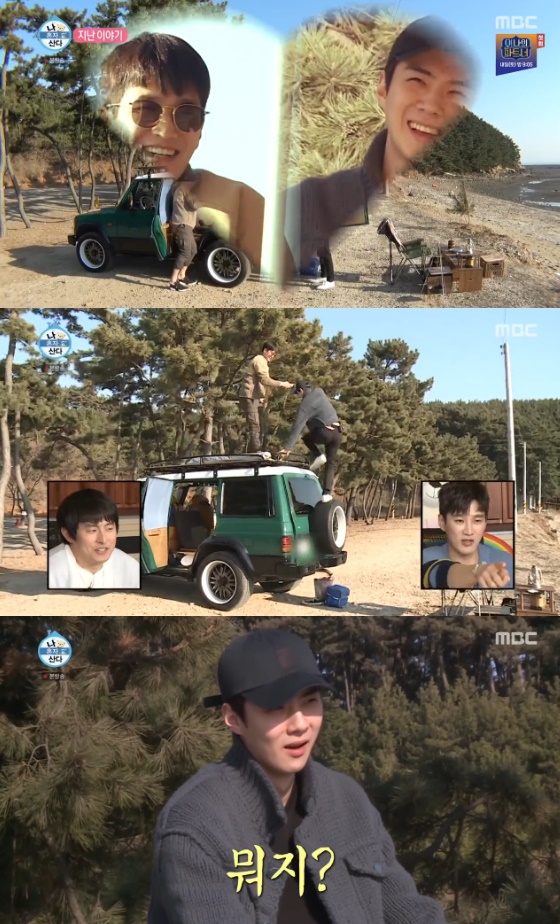 /사진=MBC '나 혼자 산다' 방송화면 캡처