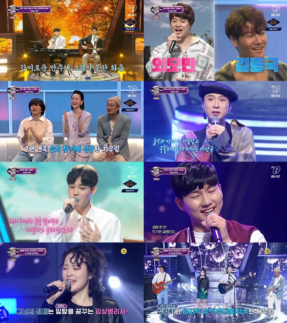 /사진=엠넷 '너의 목소리가 보여7' 방송화면 캡처