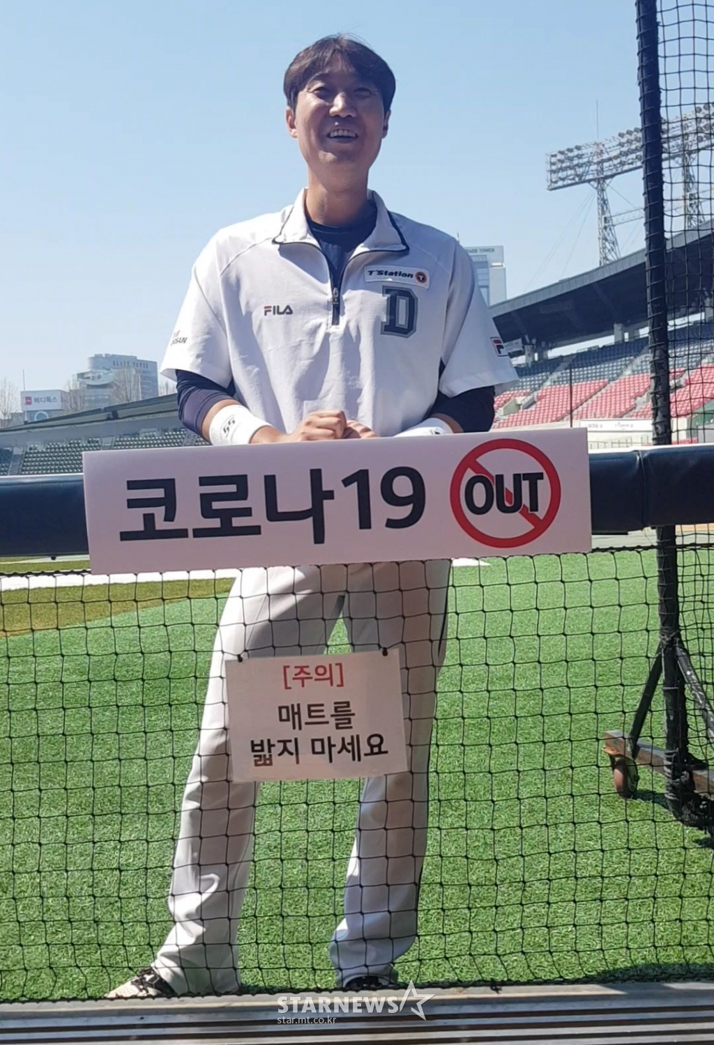 5일 훈련을 마친 뒤 취재진 앞에 선 두산 포수 이흥련. /사진=김우종 기자
