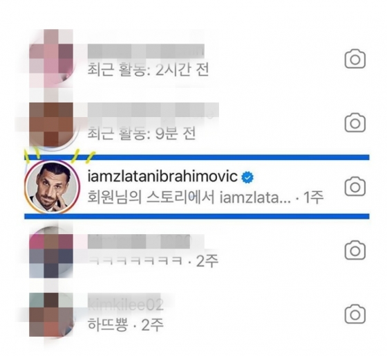 /사진=신현준 인스타그램 캡처