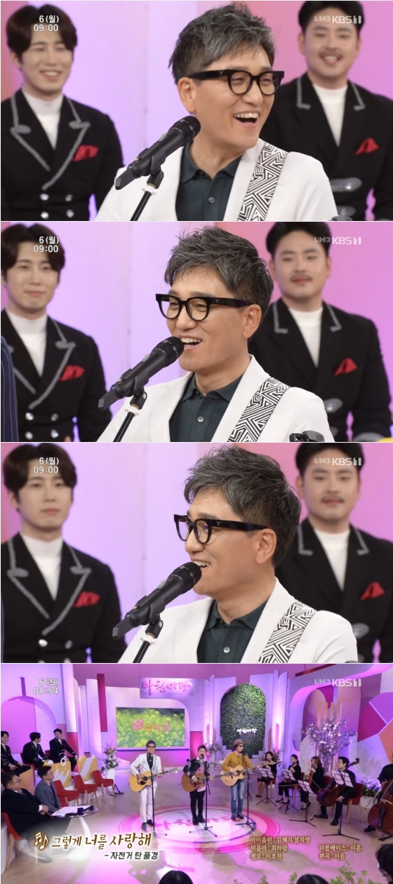 /사진=KBS 1TV '아침마당' 캡처 (자전거 탄 풍경 송봉주)
