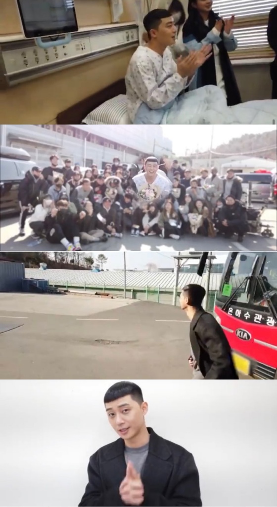 /사진=박서준 인스타그램