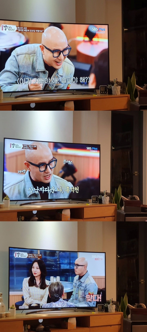 /사진=SBS 파워FM '김수미의 밥은 먹고 다니냐' 캡처 (홍석천 왁스)