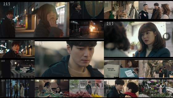 /사진제공=MBC 월화드라마 '365:운명을 거스르는 1년'