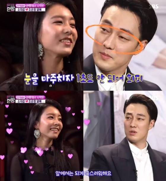 /사진=51k 인스타그램