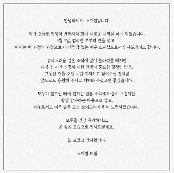배우 소지섭 / 사진=김창현 기자 chmt@