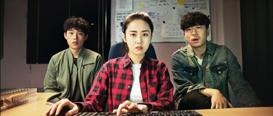 /사진=영화 '서치 아웃' 스틸컷