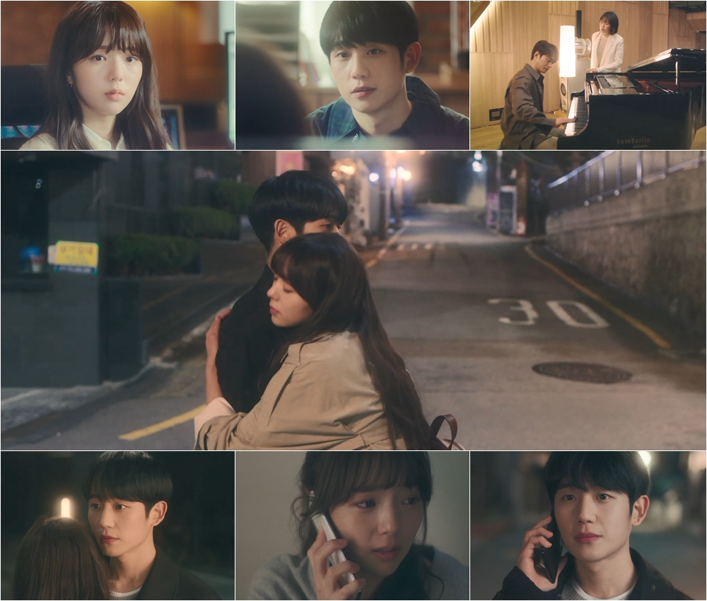 /사진=tvN '반의 반' 방송화면 캡처