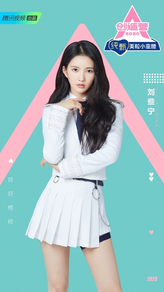구구단 샐리 /사진제공=젤리피쉬엔터테인먼트