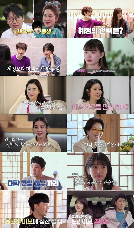 /사진제공=MBN