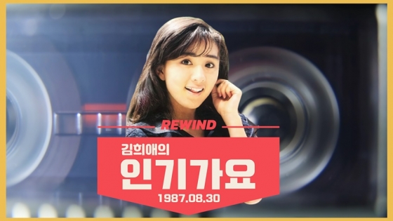 김희애
