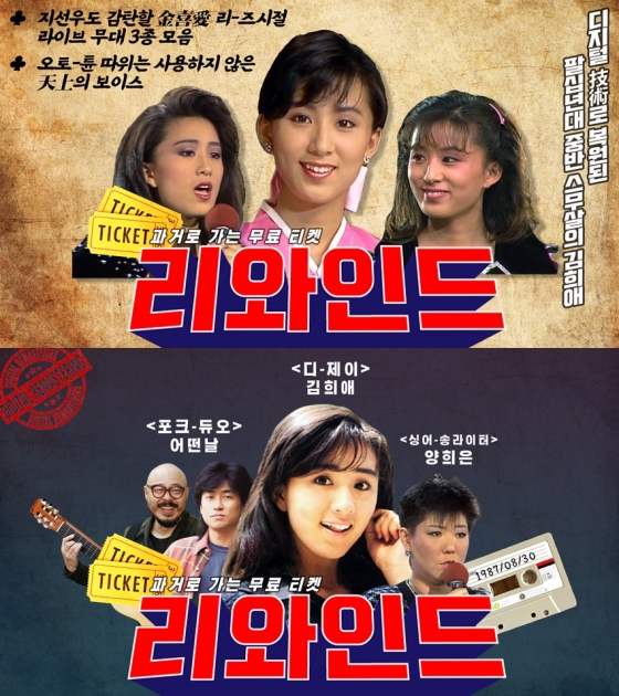 김희애
