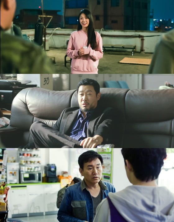 /사진=영화 '서치 아웃' 고수정, 심완준, 손병호 스틸컷