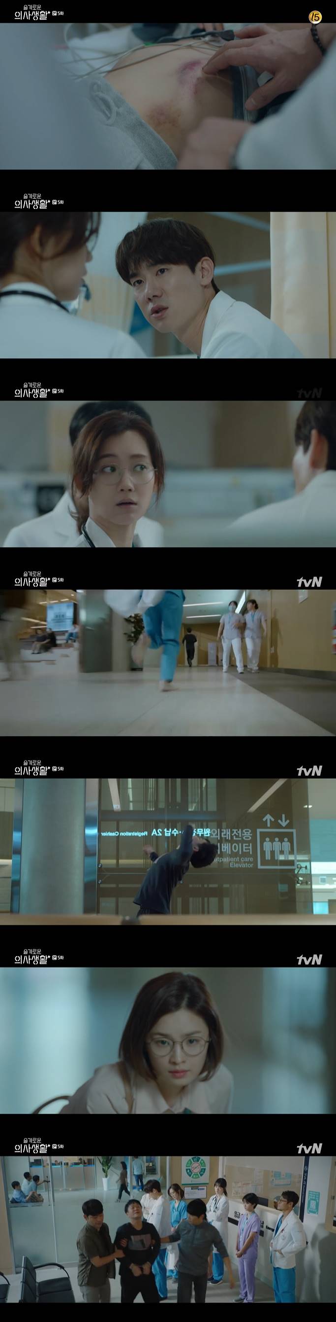 /사진=tvN '슬기로운 의사생활' 방송화면 캡처