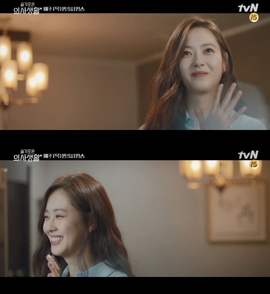 /사진='슬기로운 의사생활' 방송 화면