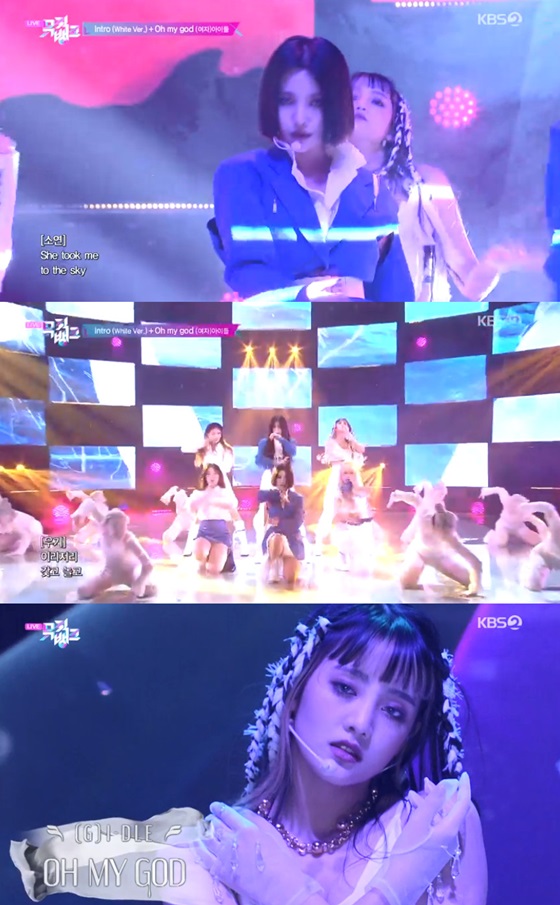 /사진=KBS 2TV '뮤직뱅크' 방송화면 캡처