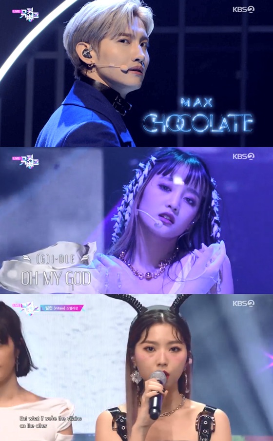 /사진=KBS 2TV '뮤직뱅크' 방송화면 캡처
