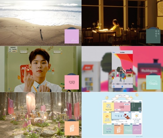 폴킴 /사진제공=뉴런뮤직