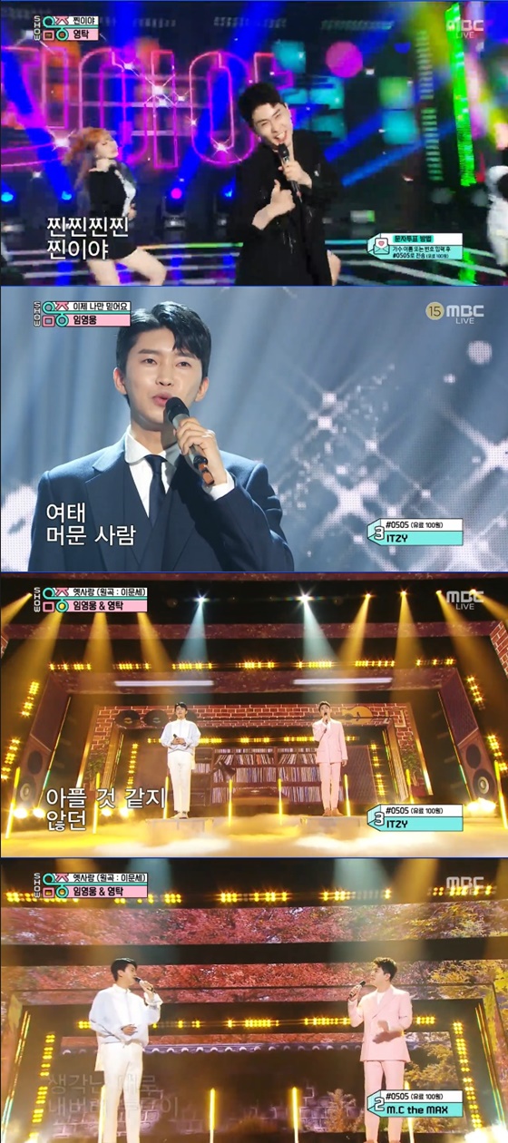 /사진=MBC '쇼! 음악중심' 방송화면 캡처