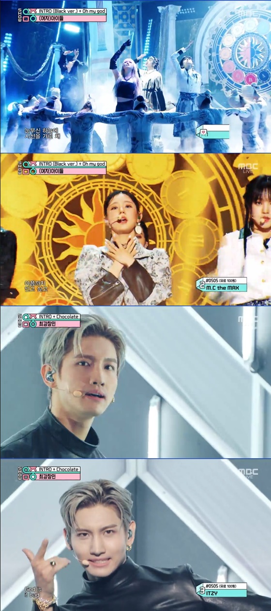 /사진=MBC '쇼! 음악중심' 방송화면 캡처