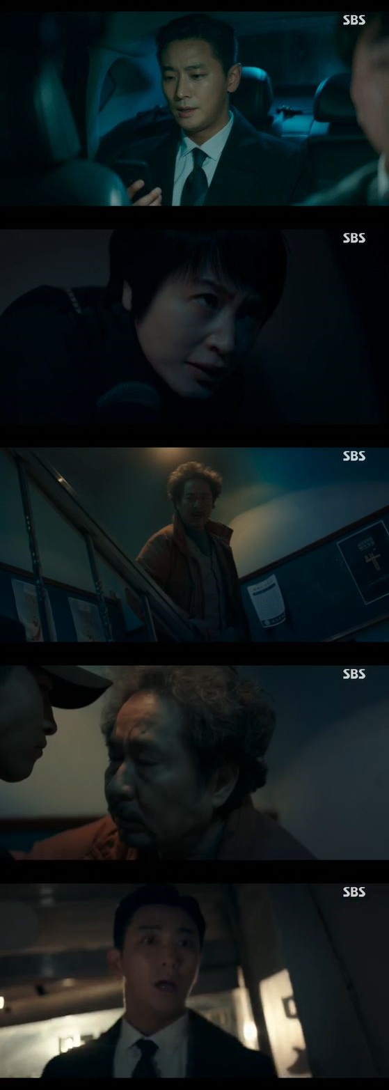/사진= SBS '하이에나' 방송화면 캡쳐