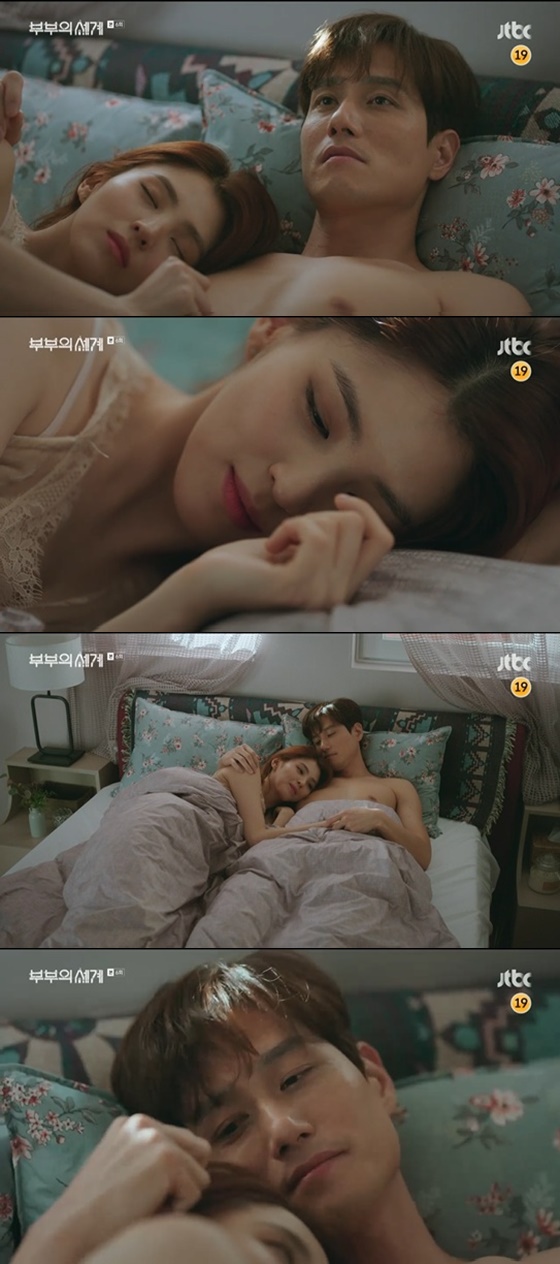 /사진=JTBC '부부의 세계' 방송화면 캡처