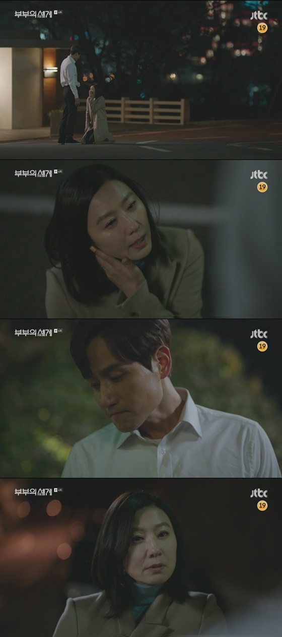 /사진=JTBC '부부의 세계' 방송화면 캡처