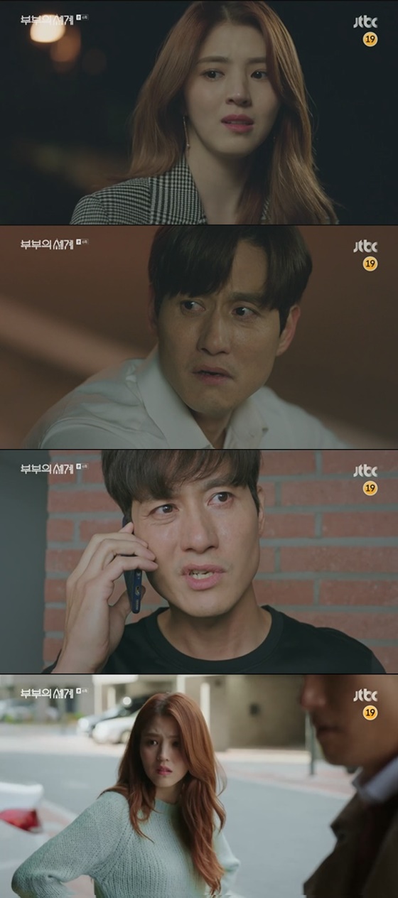 /사진=JTBC '부부의 세계' 방송화면 캡처