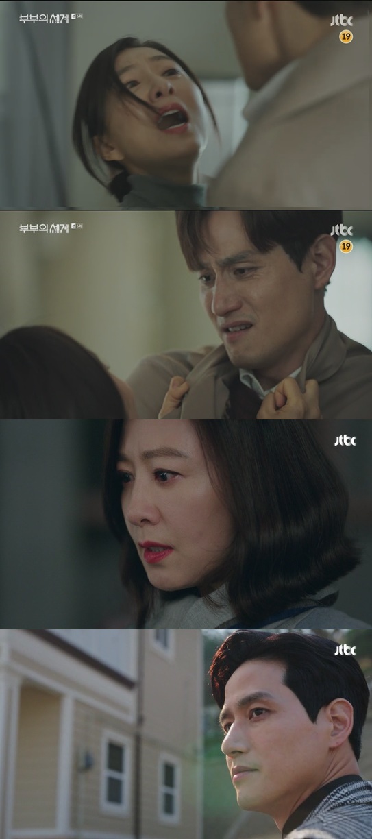 /사진=JTBC '부부의 세계' 방송화면 캡처