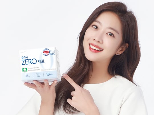 /사진제공=깨끗한나라