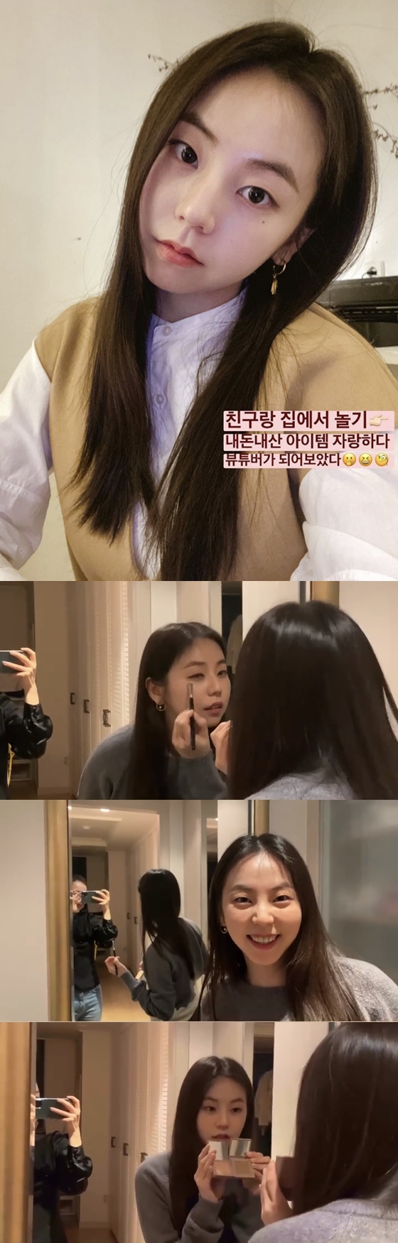 /사진=안소희 인스타그램 스토리