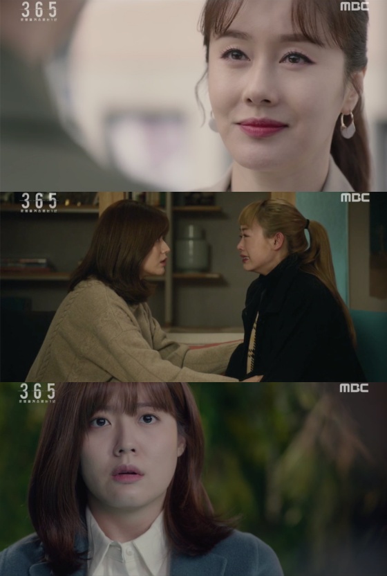 /사진=MBC 월화드라마 '365:운명을 거스르는 1년' 방송화면 캡쳐