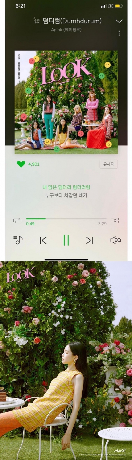 /사진=박소담 인스타그램