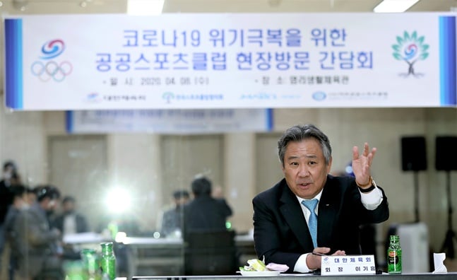 공공스포츠클럽 간담회에 참석한 이기흥 대한체육회장. /사진=대한체육회