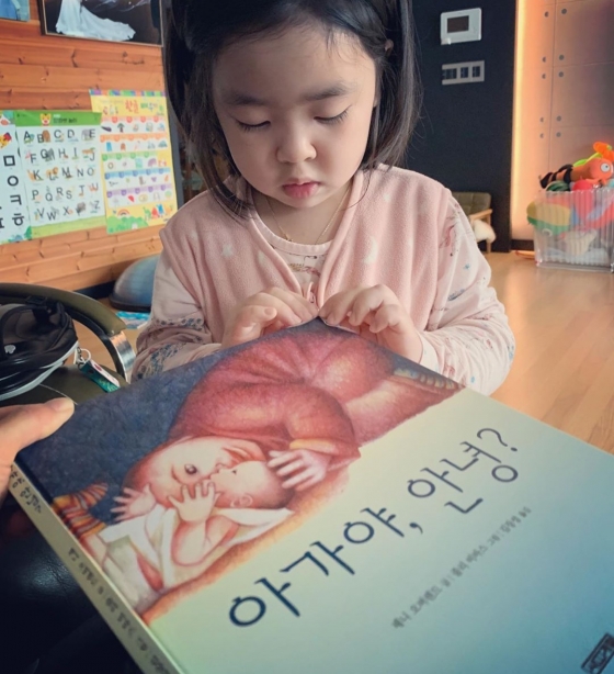 /사진=이윤지 인스타그램