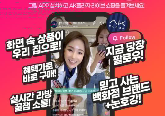 /사진제공=애경