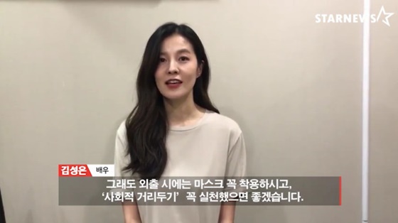 김성은 /사진=스타뉴스